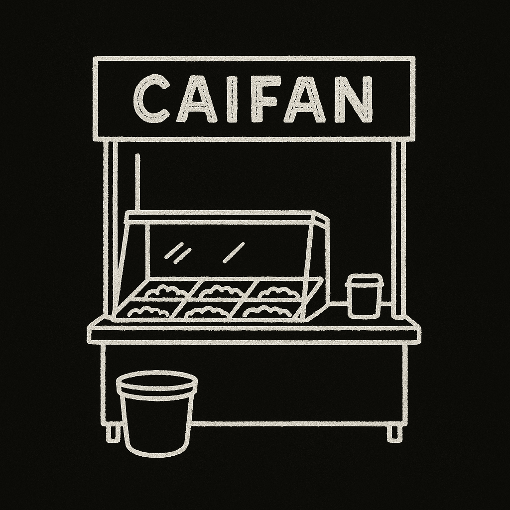 Cai Fan Uncle